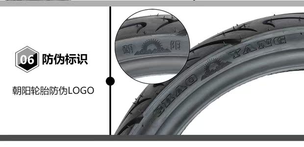 Chaoyang lốp xe máy điện 90 / 70-12 lốp chân không lốp bốn lớp 16X3,45 lốp cao tốc lốp xe máy giá rẻ