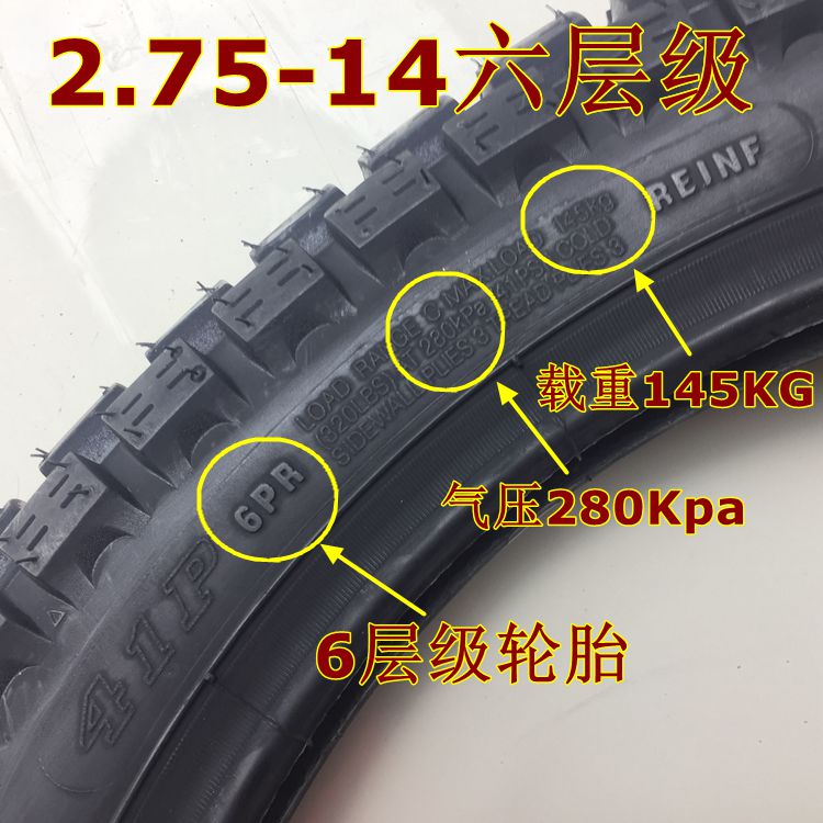 Triều Dương xe gắn máy xe điện lốp xe pin ba bánh 2.75-14 3.00-12 2.50-14 bên trong và bên ngoài lốp lốp xe máy euromina