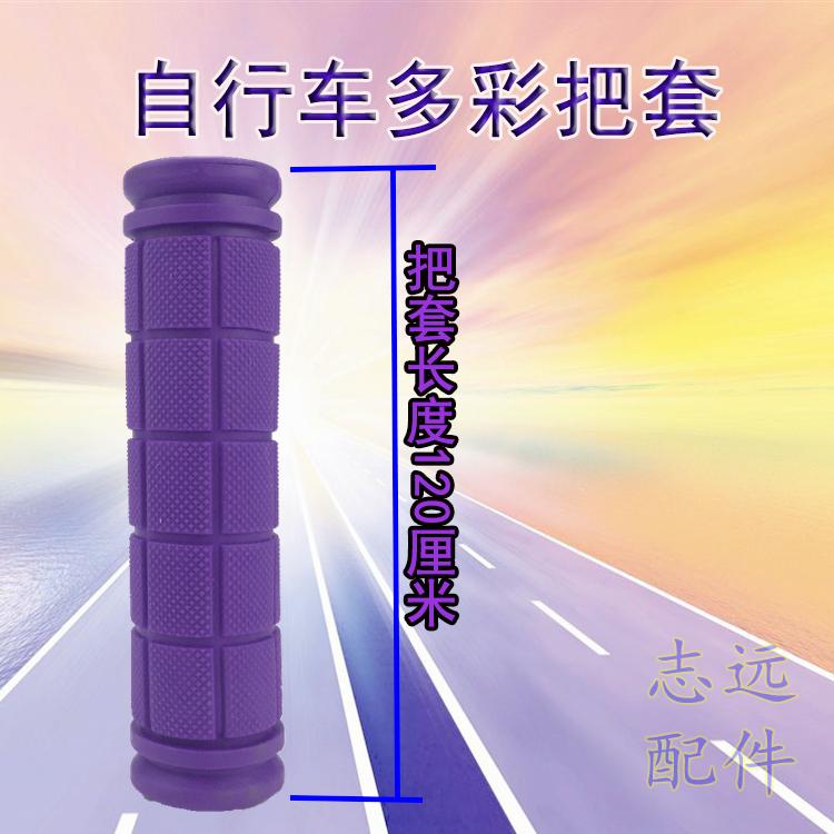 Poignées de vélo - Ref 2338689 Image 28