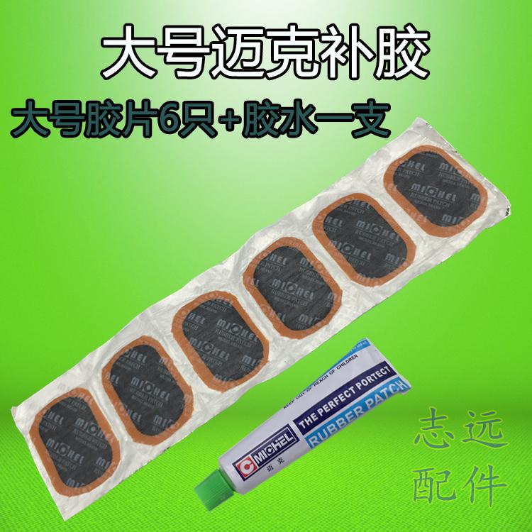 Kit de réparation vélo - Ref 2314050 Image 15