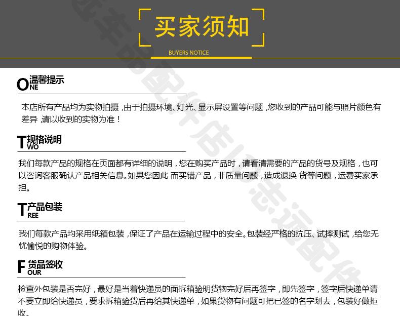 Sonnette de vélo - Ref 1454074 Image 25