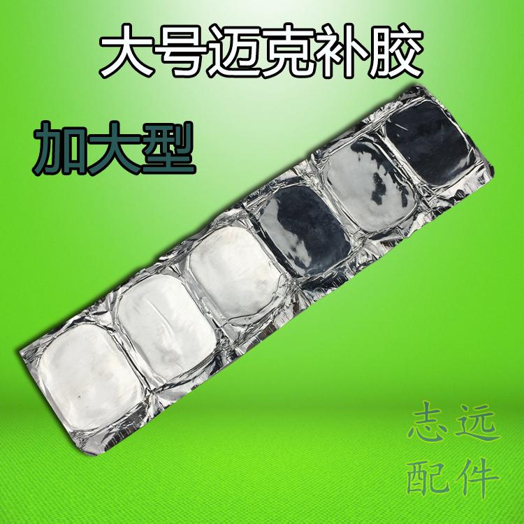 Kit de réparation vélo - Ref 2314050 Image 19