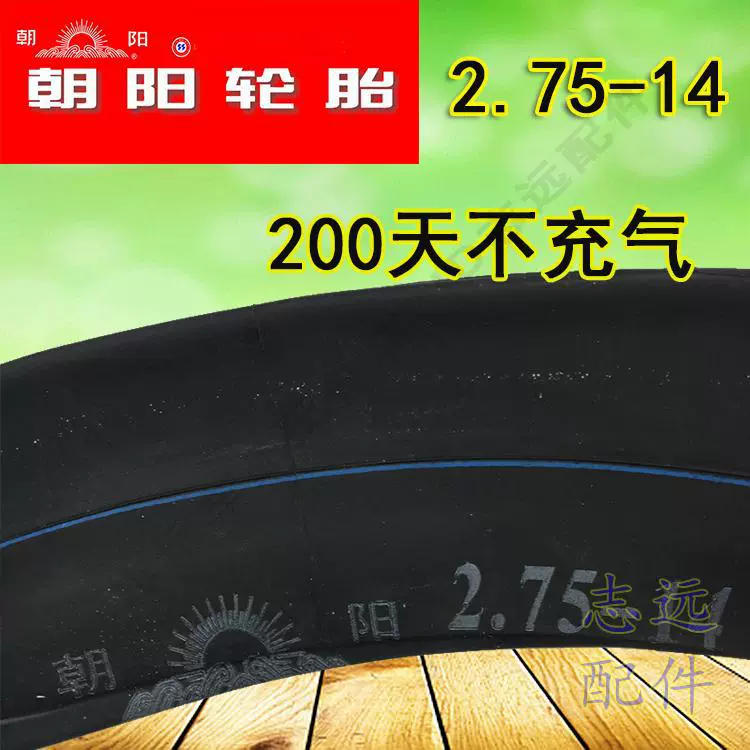 	lốp không săm xe máy future	 Lốp Chaoyang 2.75-14 ống trong 2.25 / 2.50-14 lốp xe máy điện ba bánh ống thẳng miệng ống bên trong 	lốp xe máy size nhỏ	 	lốp xe máy leo núi	