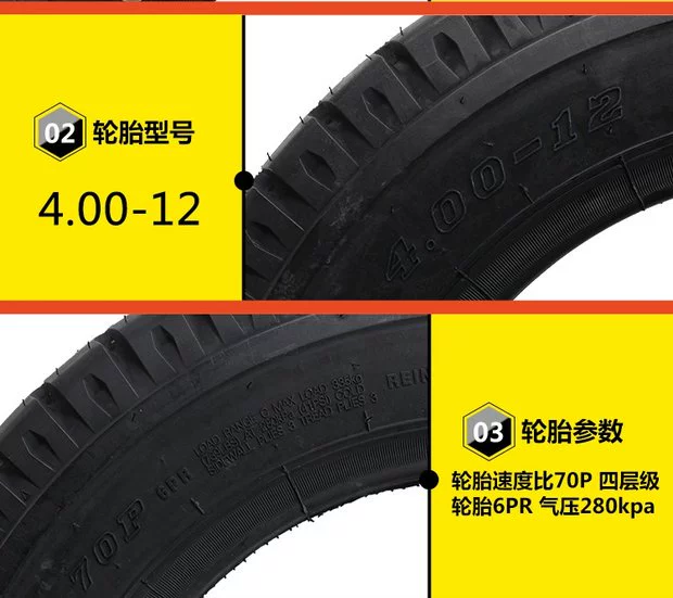 Chaoyang xe máy lốp xe ba bánh điện 3,25 / 3,00 / 3,75 / 4,00 / 4,50-12-16 lốp trong và ngoài - Lốp xe máy lốp xe máy michelin