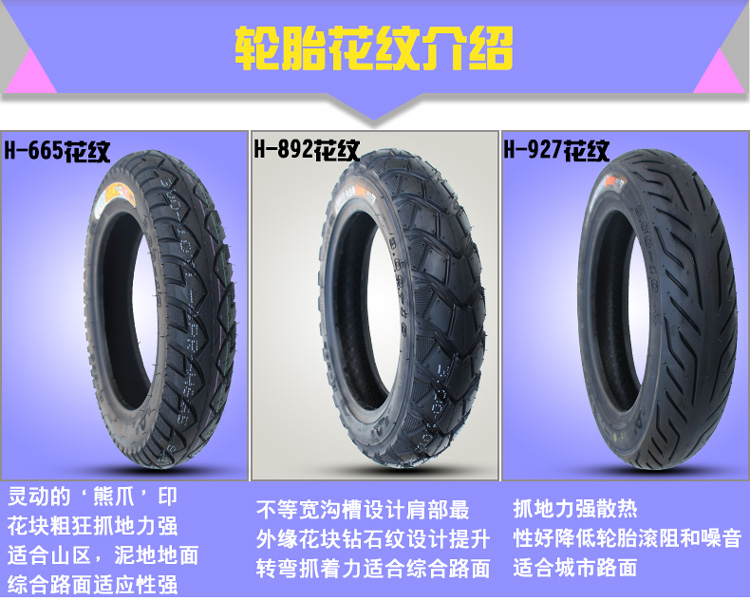 Triều Dương lốp xe điện 3.00-10 lốp xe chân không lốp 14X3.2 xe gắn máy 300-10 tám lớp chống nổ lốp lốp xe máy thồ