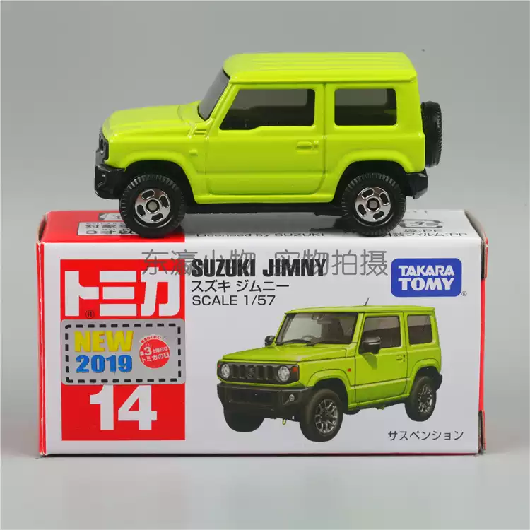 TOMY多美卡合金车TOMICA红白盒14号铃木JIMNY 吉姆尼汽车玩具车