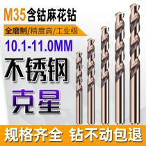 Cobalt twist drill bit 10 1 10 2 10 3 10 4 10 5 10 6 10 7 10 8 10 9 11