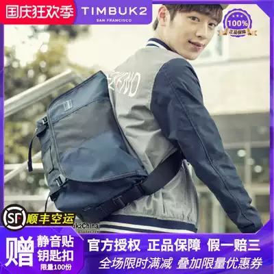 American TIMBUK2 Blue Classic messenger bag shoulder bag-25th anniversary edition TKB116