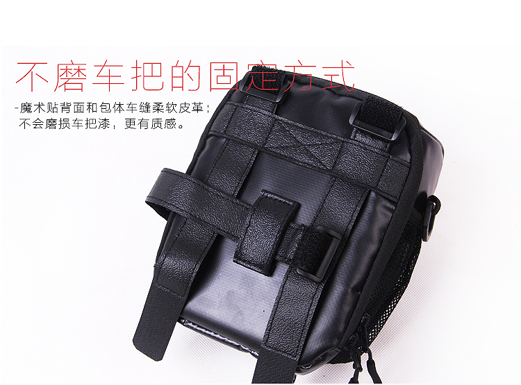 Sacoche pour vélo mixte RHINOWALK - Ref 2218545 Image 14