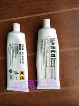 Marble glue curing agent Marble glue tendon planting glue curing agent Catalyst Quick-drying agent Universal 150ml