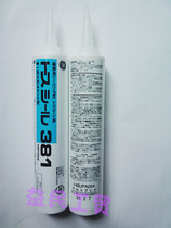 Imported Toshiba GE381 neutral weather-resistant sealant WATERPROOF and mildew-proof glass glue 333ML WHITE transparent