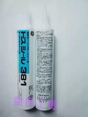 Imported Toshiba GE381 neutral weather-resistant sealant WATERPROOF and mildew-proof glass glue 333ML WHITE transparent
