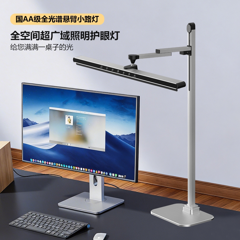 Bailiwei Cantilever Street Lamp Adjustable Radar Desk Office Student Business Eye Protection Study Clip-On Desk Lamp