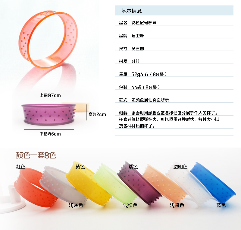 Eight condom only color mark cup set of vacuum glass heat insulation glass general protective cups of milk tea
