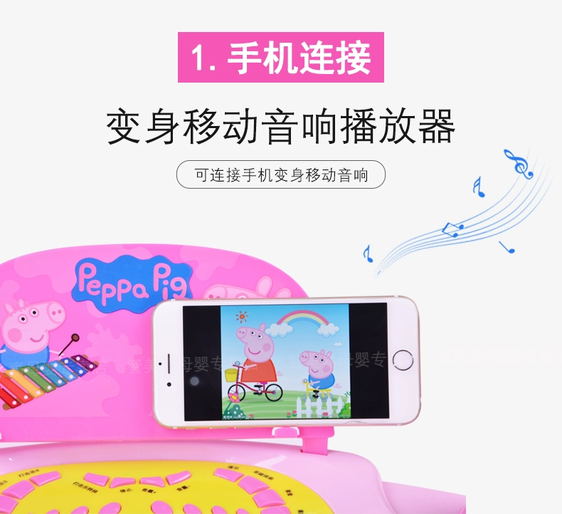 Pig Peggy Qi Bàn Phím của Trẻ Em 1-3 Năm-tuổi Trai Piano Nhạc Cụ Bé Câu Đố Người Mới Bắt Đầu Đồ Chơi Âm Nhạc