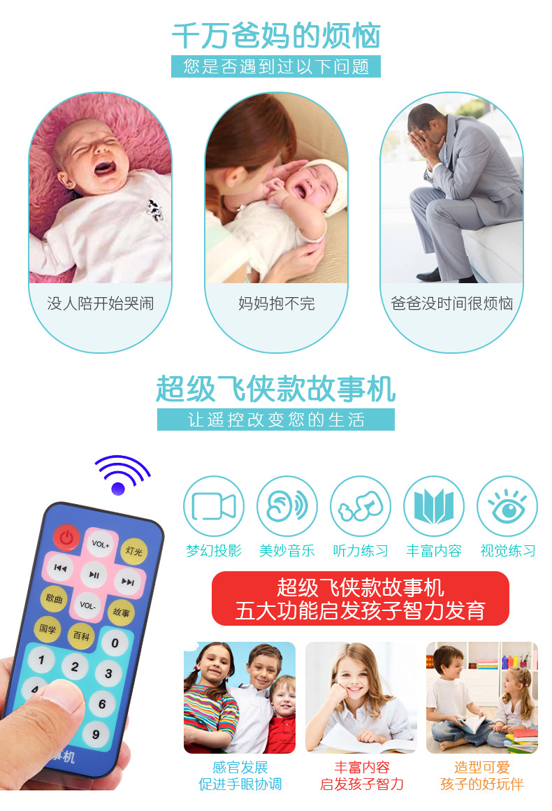 Aofei Q chính hãng siêu anh hùng thú cưng Trẻ em câu chuyện thông minh Máy giáo dục sớm giáo dục đồ chơi chiếu 0-3 tuổi đồ chơi điện tử thông minh