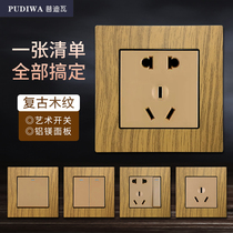 Pu Diwa switch socket 86 type retro yellow wood grain panel LOFT bed and breakfast one open five-hole personality socket
