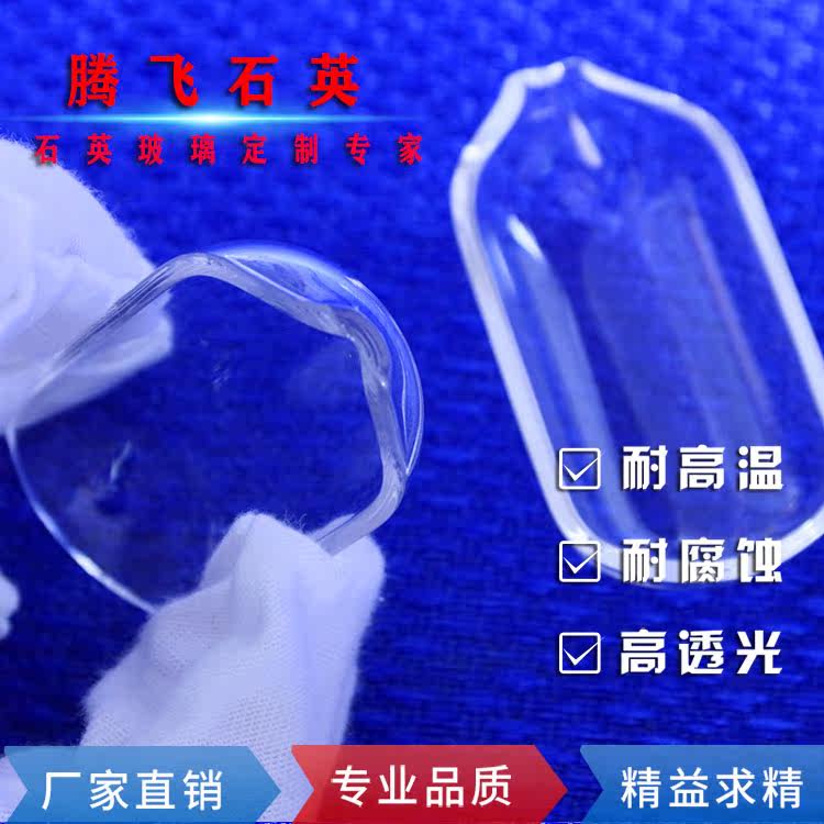 Quartz boat high purity high - temperature resistance tube furnace quartz crucible cleaning boat semicircle multi - specifications spot