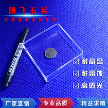 Quartz glass tube resistant furnace stone tube transparent cylinder rod bar instrument processing custom