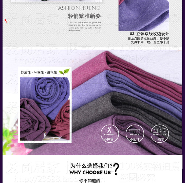 Boutique eo cao bó sát đầu gối quần nữ mùa thu đơn mảnh Lycra cotton sưởi sợi lớn kích thước lớn bông len quần ấm quần legging nam
