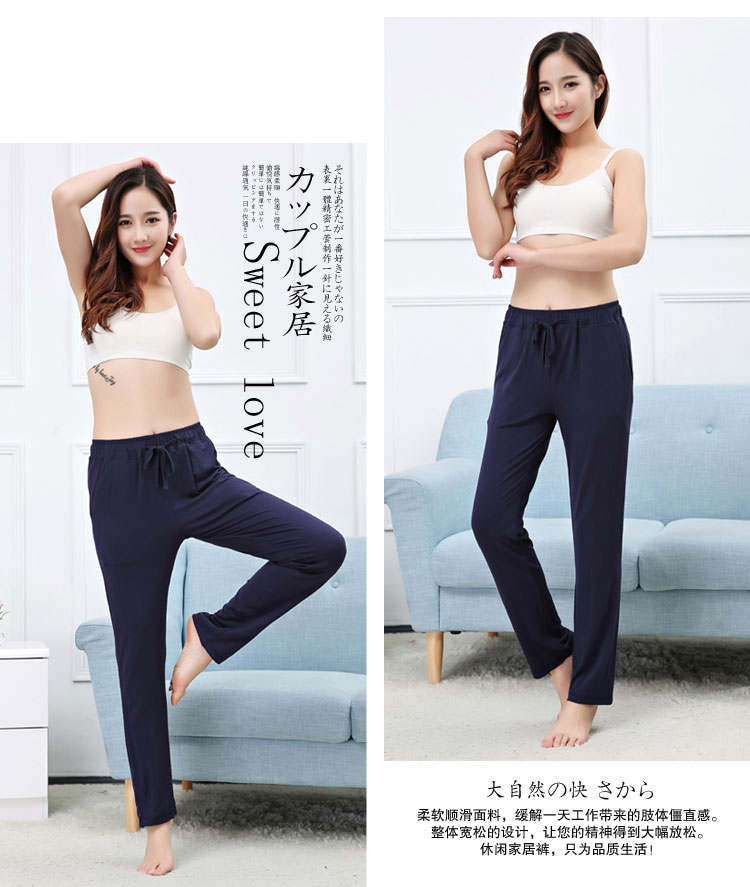 Quần pyjama quần cotton mỏng mùa xuân và mùa thu thường nhà điều hòa không khí quần muỗi thể thao yoga mùa hè quần modal quần legging nam