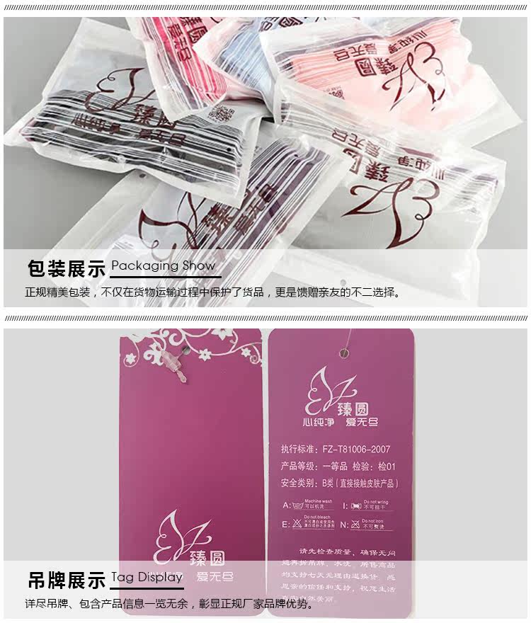 Pantalon collant jeunesse simple en viscose - Ref 775902 Image 21