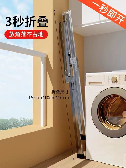 Floor-standing clothes drying rack simple indoor home balcony bedroom stainless steel outdoor cool telescopic rod drying quilt clothes drying rod