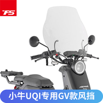Small Bull Electric Car Windshield calf UQI UQI UQIs windshield Former windshield retrofit transparent GV