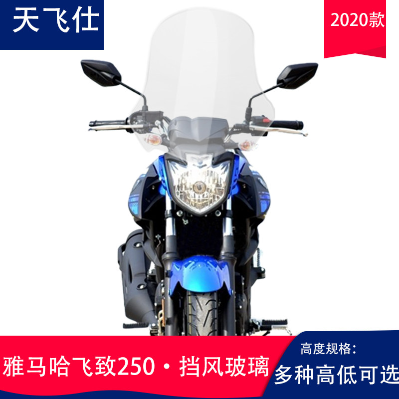 The mountain leaves fly to 250 flying to 150 days sword king front wind windshield windshield windshield wipers