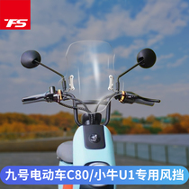 9th electric C80 C80 B80 B40 B40 U1 windshield front wind shield guard board Shield Rain Board Retrofit Shield