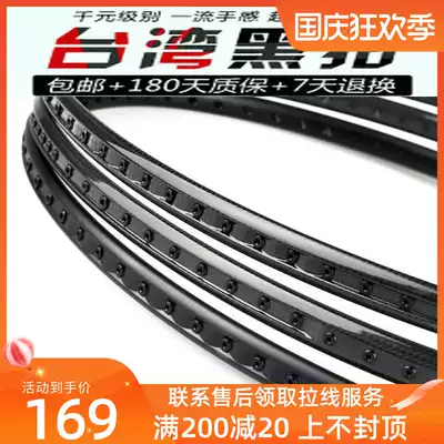 Badminton racket offensive carbon fiber single shot full carbon beginner ball control amateur junior Taiwan Black shot
