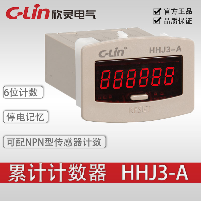 Xinling HHJ3-A cumulative counter can be used with NPN photoelectric or proximity switch to count 5 terminals