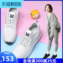 Inner height-increasing sports shoes womens shoes all-round 2021 new summer wedge shoes breathable casual shoes white running shoes