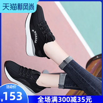 Sneakers autumn black running shoes versatile lightweight spring 2021 new casual travel increased womens shoes