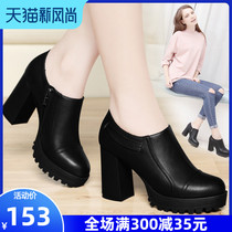 Work shoes professional leather shoes autumn 2021 new womens shoes waterproof platform thick heel high heels versatile deep mouth single shoes