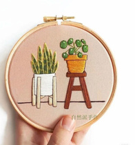 Natural style handmade 3D home plant Net red embroidery plant hanging painting embroidery material bag fabric diy