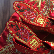 Double Happiness Peony Embroidered Insole Bride Wedding Insole Xiuhe Groom Insole Red Embroidered Insole