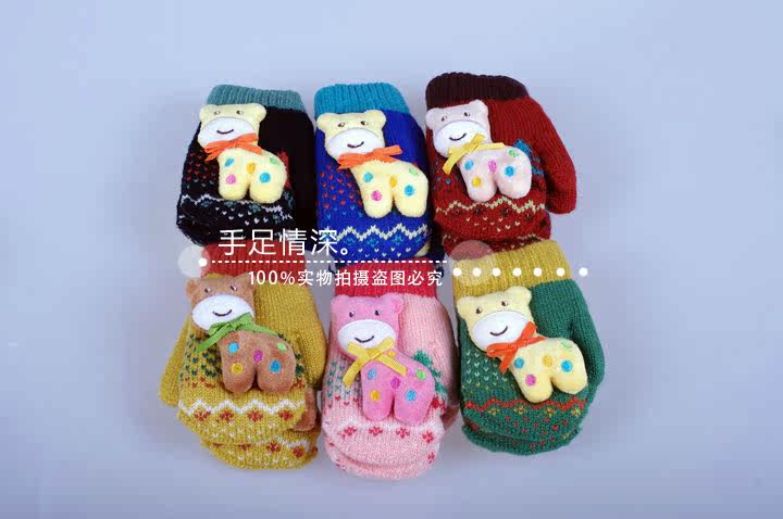 Gants pour enfants en de laine - Ref 2149477 Image 5