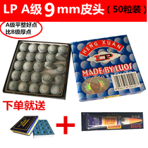 LP Senior Member Pill Buck Snooker Head Black and 16 color big head rod shot head