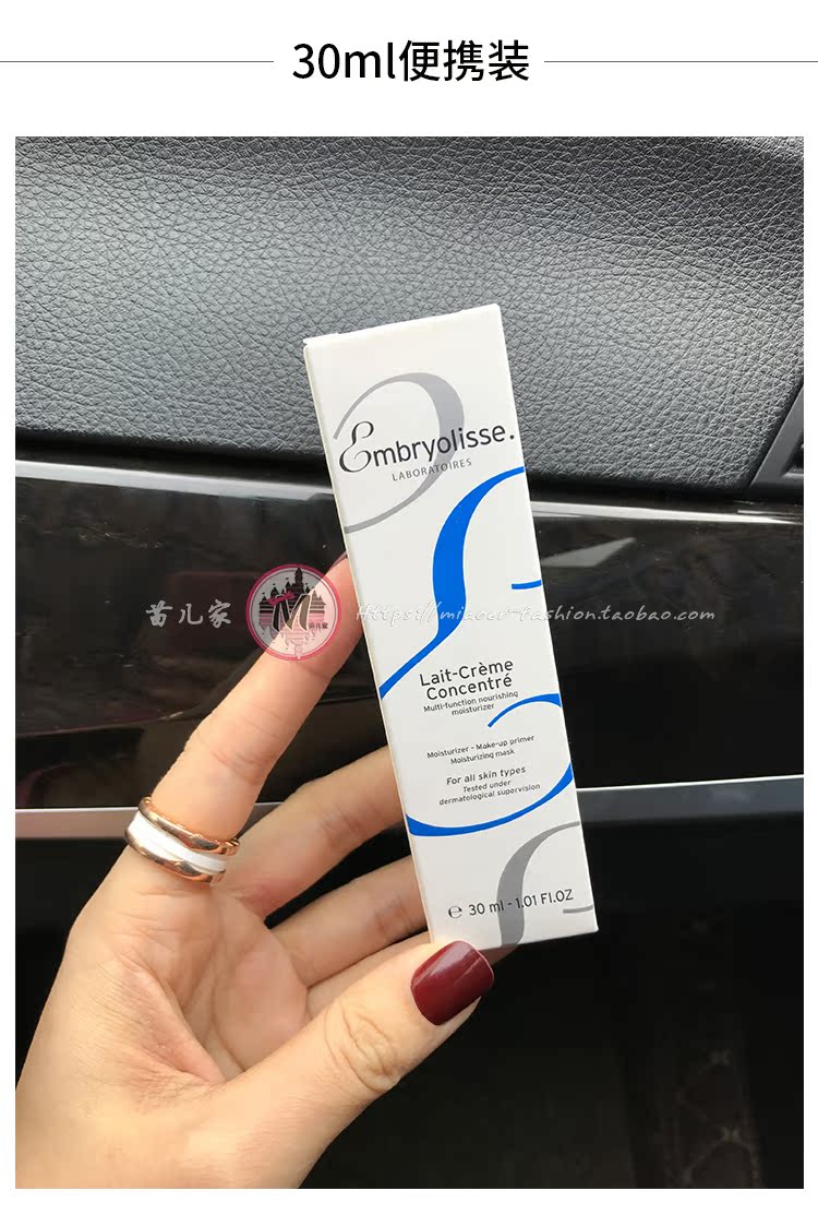 Sát thủ bột nổi! Pháp Phấn trang điểm giữ ẩm Kem nền Pre-Wrinkle Cream Moisturising Gloss Control Oil 75ml kem che khuyết điểm clio