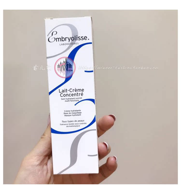 Sát thủ bột nổi! Pháp Phấn trang điểm giữ ẩm Kem nền Pre-Wrinkle Cream Moisturising Gloss Control Oil 75ml kem che khuyết điểm clio