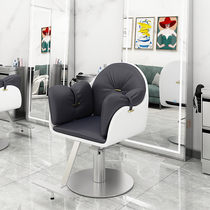  High-end hair salon chair hair salon special disc barber chair lifting net red hair cutting chair hot dyeing area beauty seat