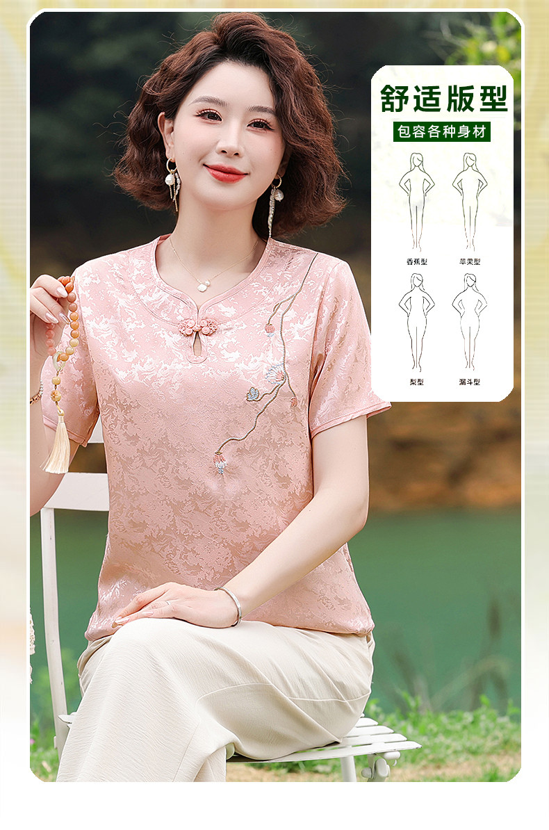 Mom's Summer Outfit Set, Elegant and Classy Short-Sleeved T-Shirt, Middle-Aged and Elderly Women's Summer Top, Wide-Leg Pants Two-Piece Set — تصویر 1