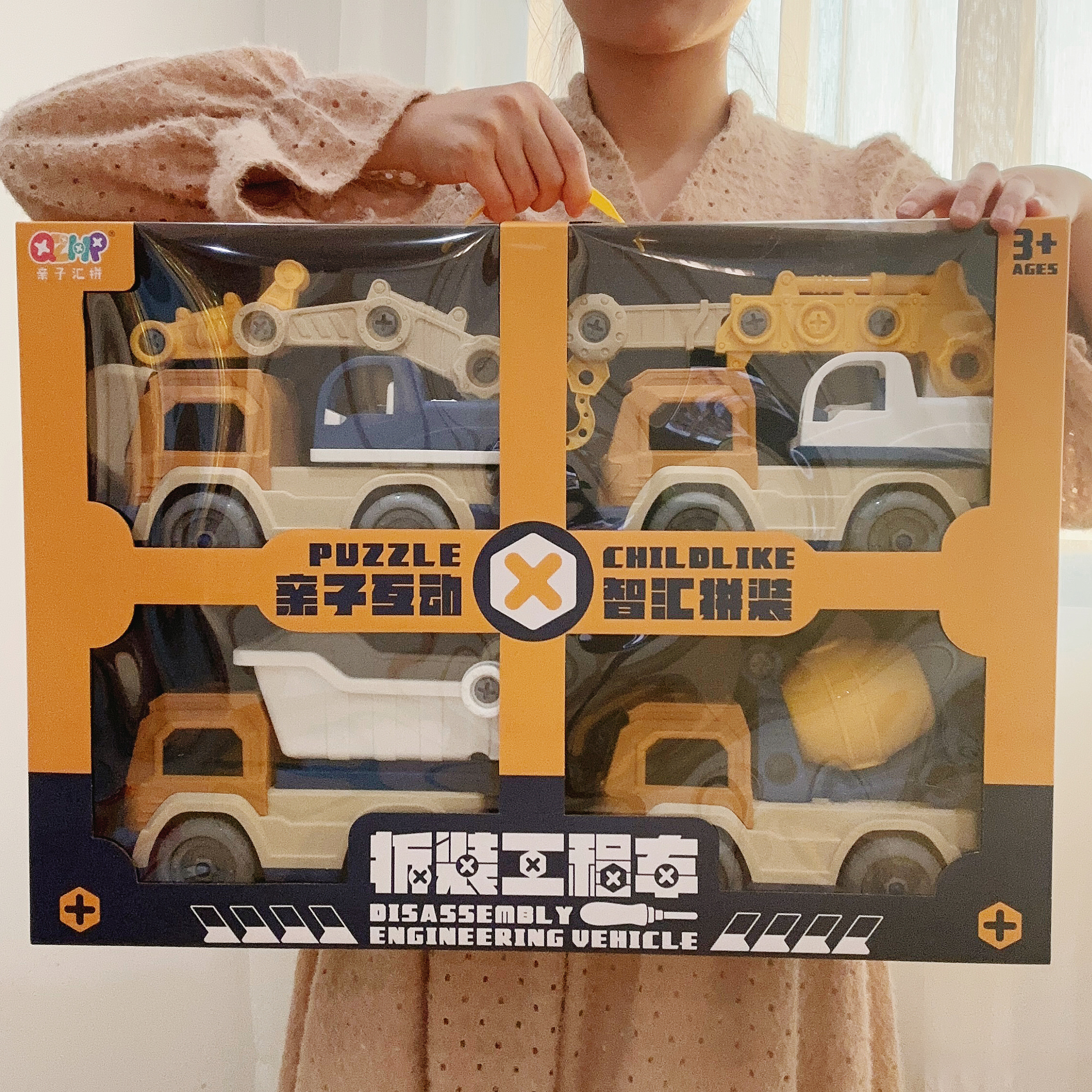 Children detachable screw-in screw assembly engineering car Puzzle Boy Excavator Crane Mixer Car Suit Toy-Taobao