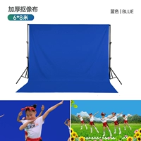 Синий, делается под заказ, 8м