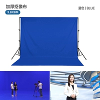 Синий 3,8x8 метров