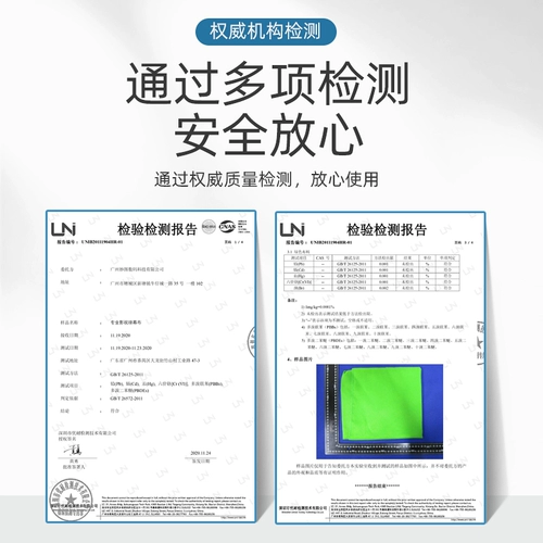 Зеленая экрана, нарезанная ткань зеленая фона фона ткань фильма и телевидение 3D виртуальные спецэффекты пользовательская фотография