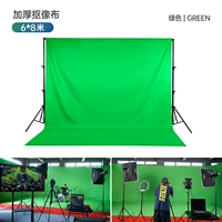 Зеленый, делается под заказ, 8м