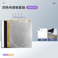 Четырехноколорный флагский набор тканей (76x91 см)