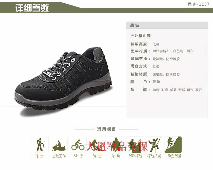 Boots militaires - Ref 1400769 Image 10